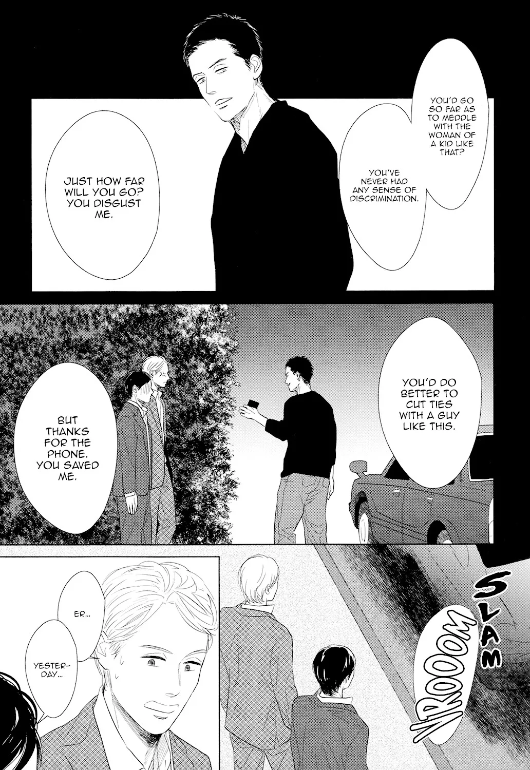 Read Gaps chapter 4 image 29 on Lezhin