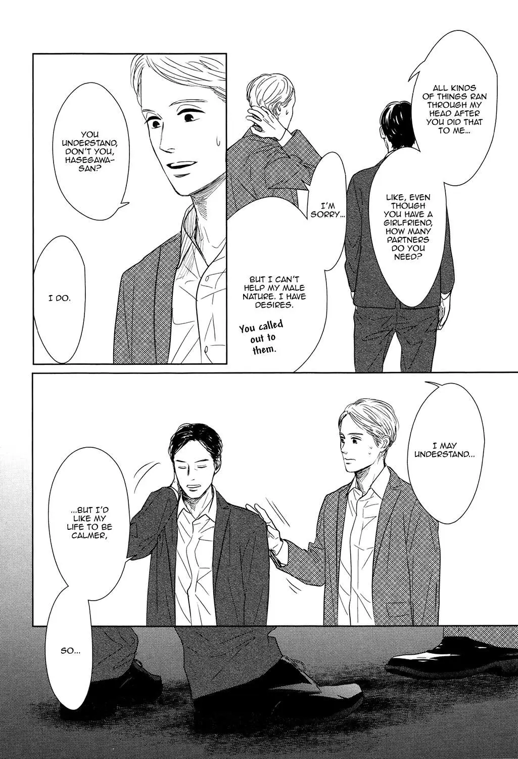 Read Gaps chapter 4 image 30 on Lezhin