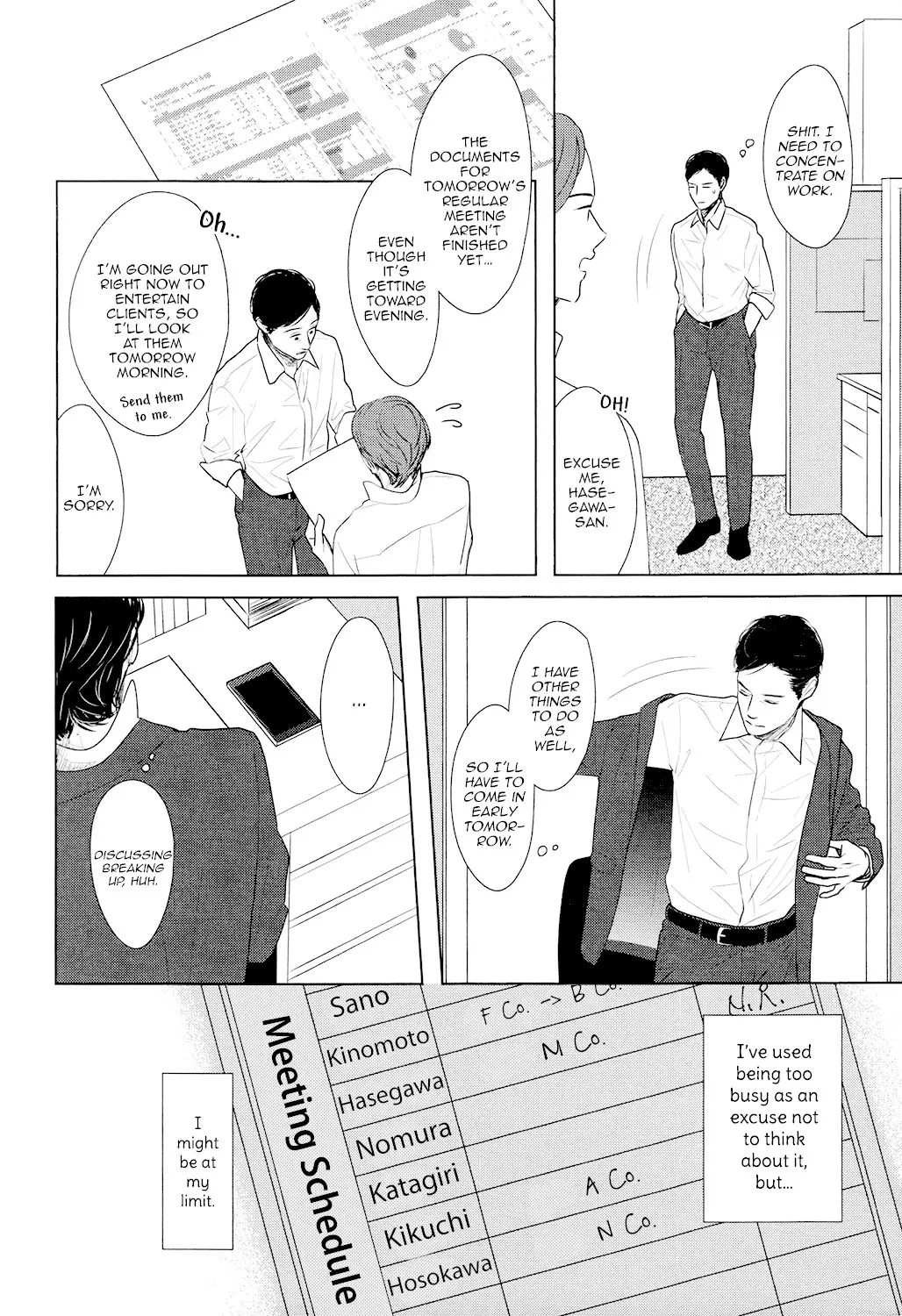 Read Gaps chapter 5 image 17 on Lezhin