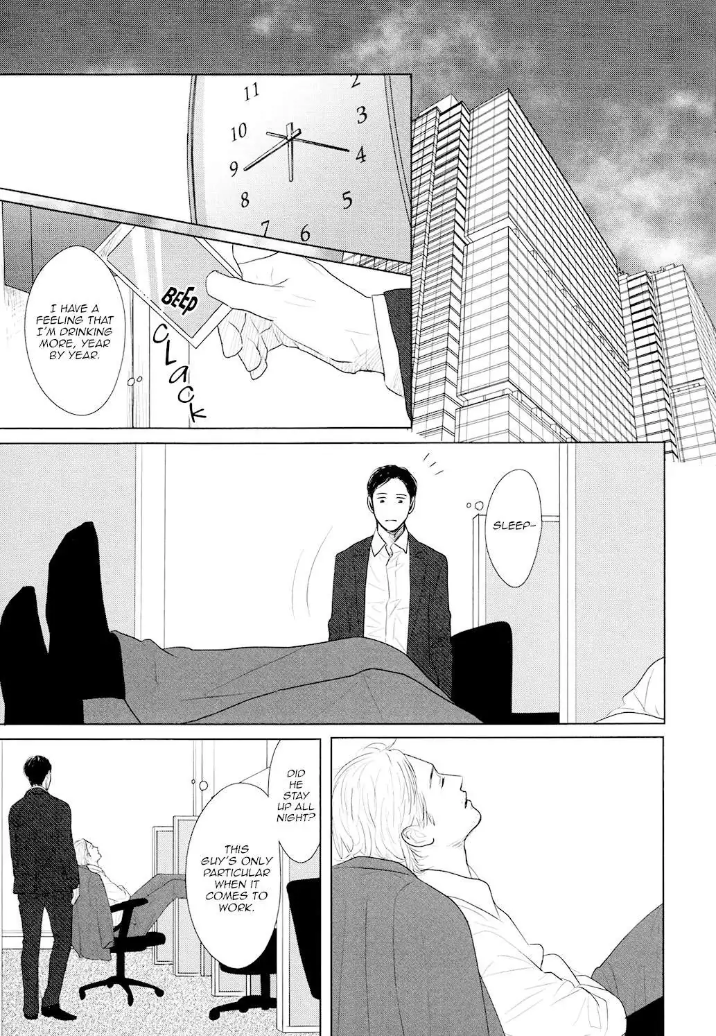 Read Gaps chapter 5 image 18 on Lezhin