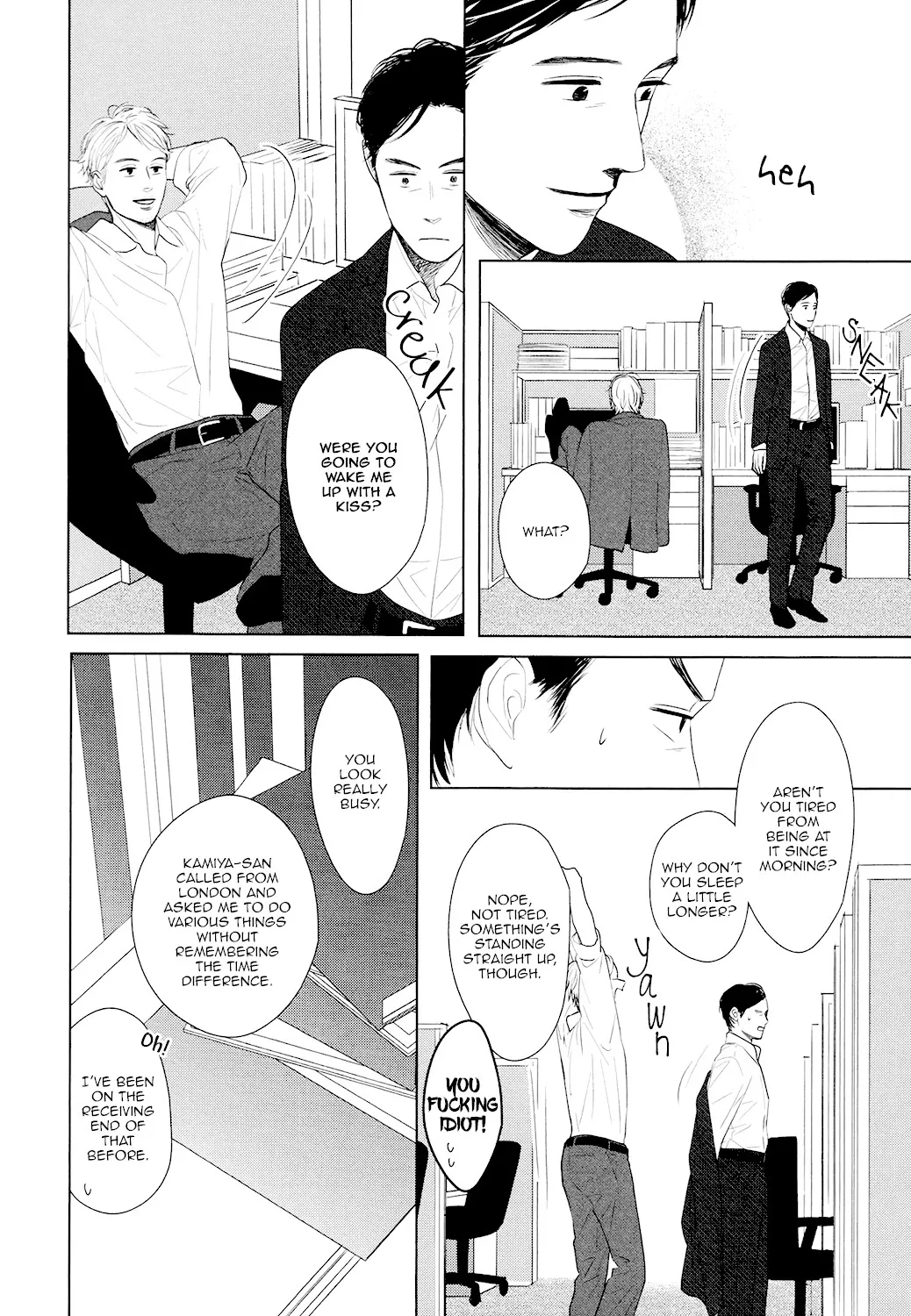 Read Gaps chapter 5 image 19 on Lezhin