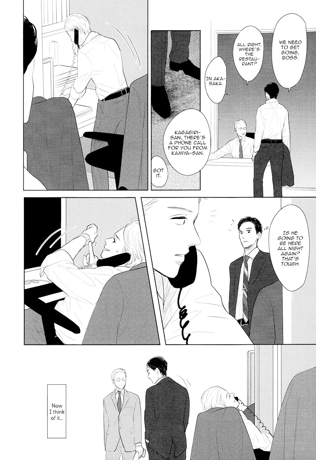 Read Gaps chapter 5 image 21 on Lezhin
