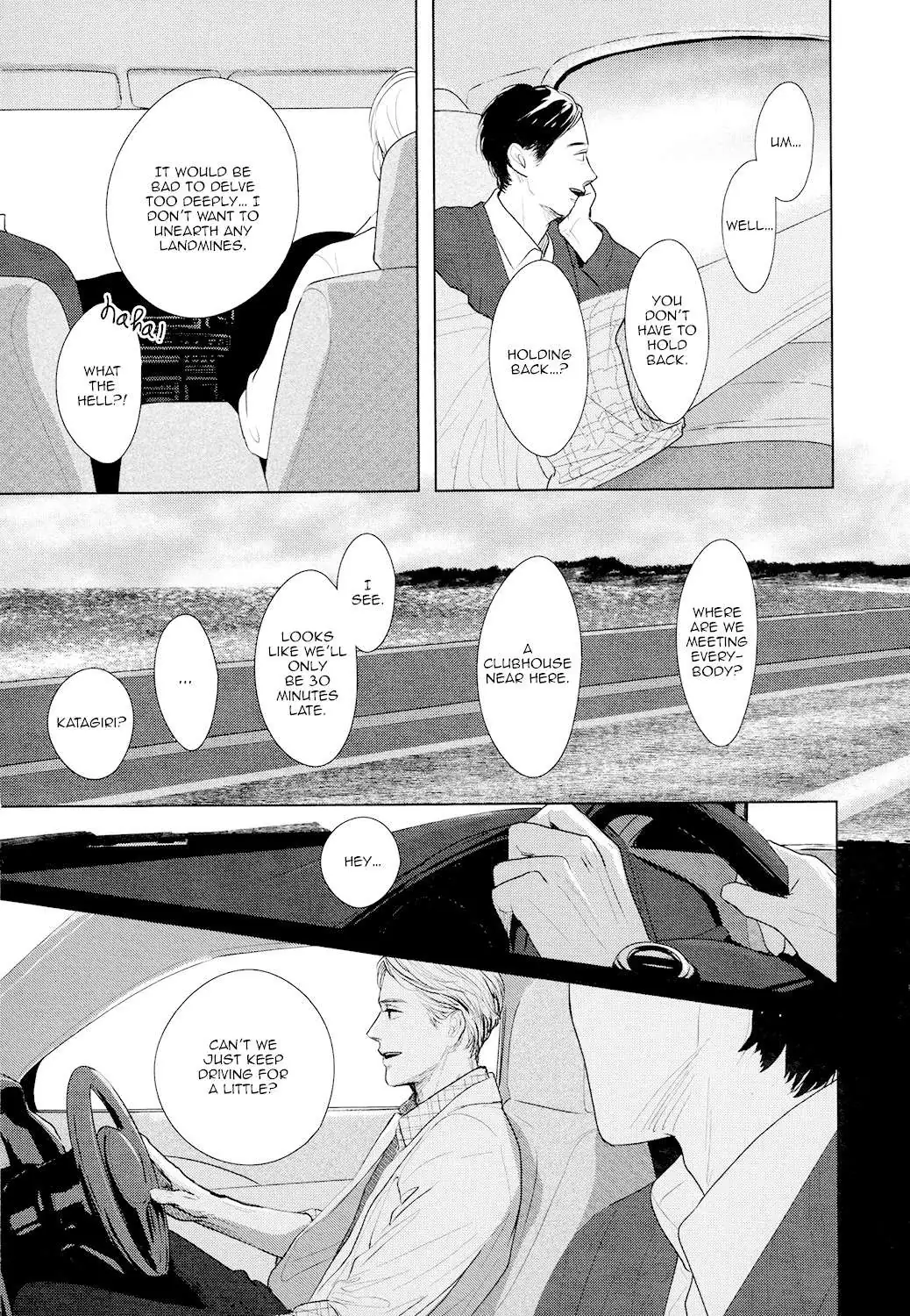 Read Gaps chapter 5 image 24 on Lezhin