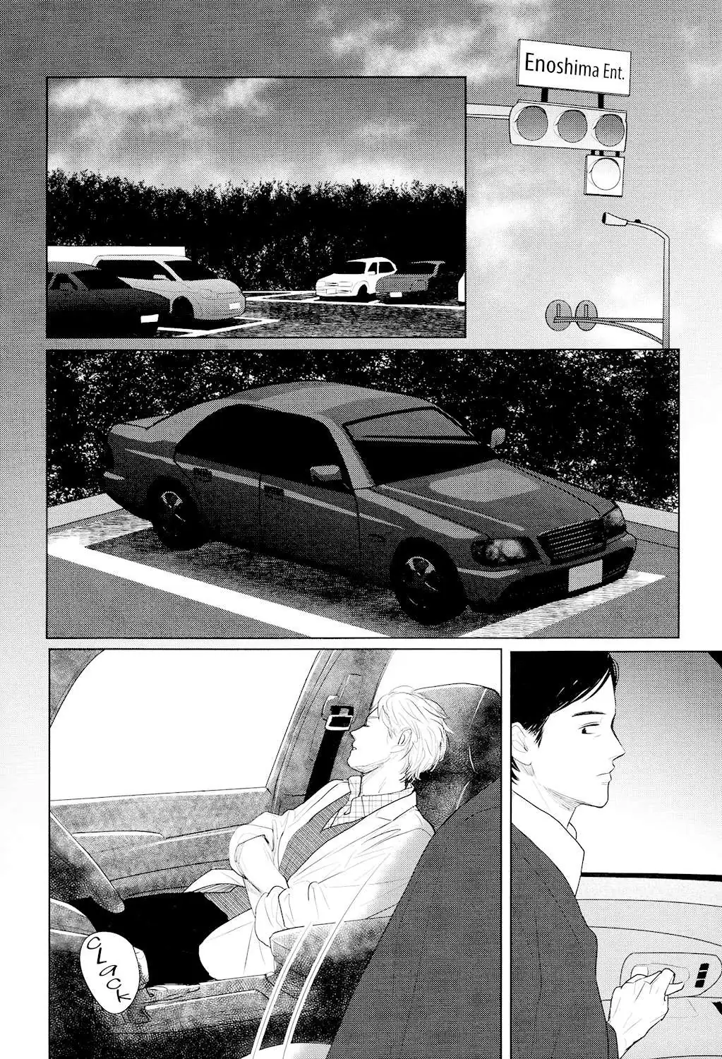 Read Gaps chapter 5 image 29 on Lezhin