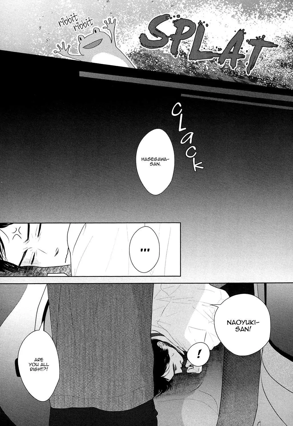 Read Gaps chapter 6 image 15 on Lezhin