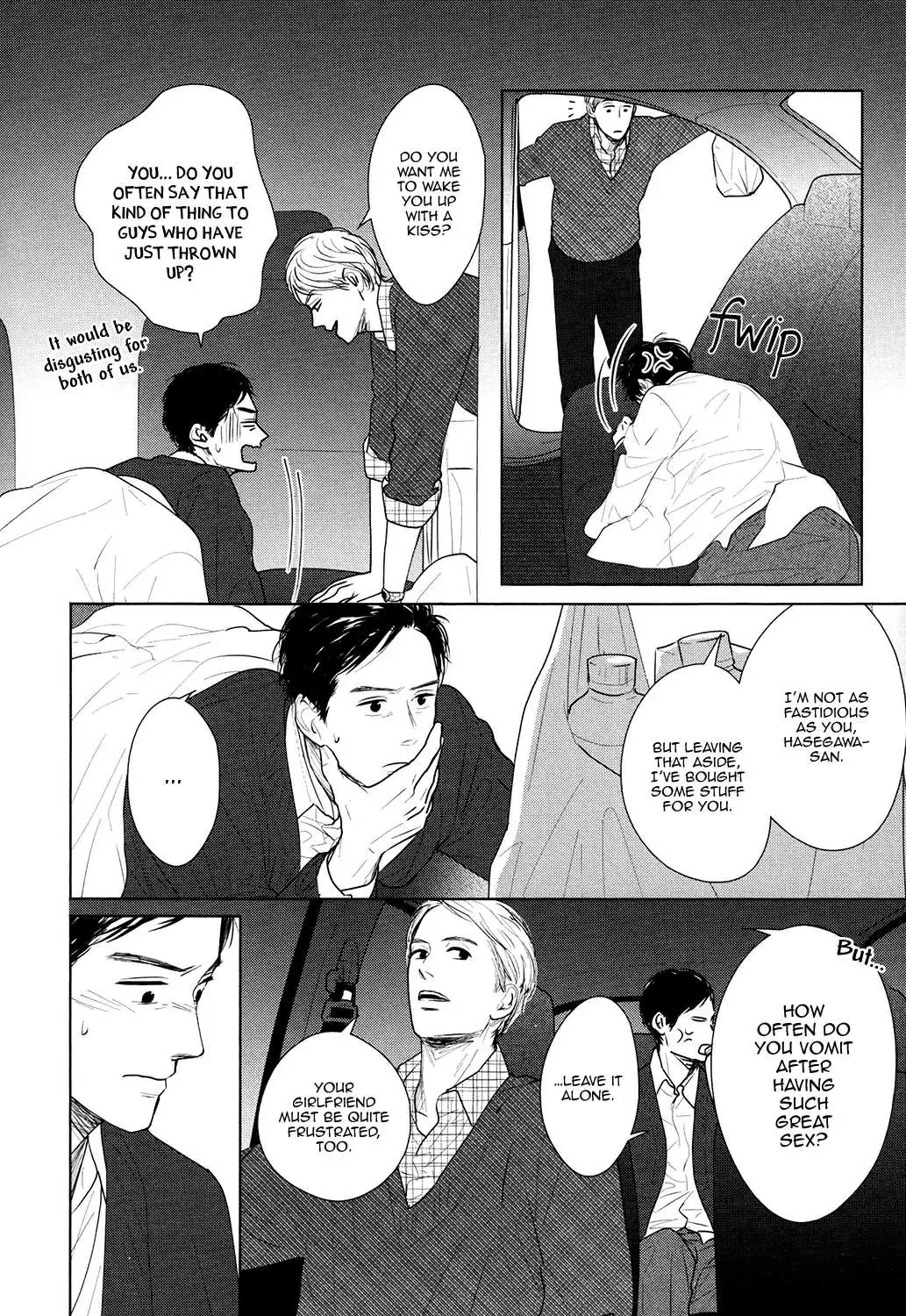 Read Gaps chapter 6 image 16 on Lezhin
