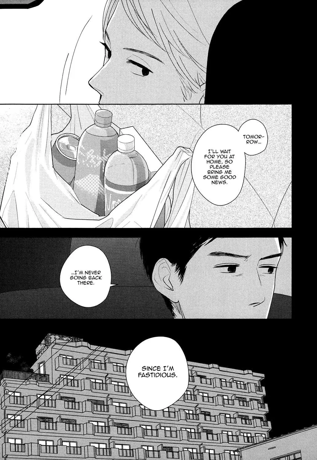 Read Gaps chapter 6 image 17 on Lezhin