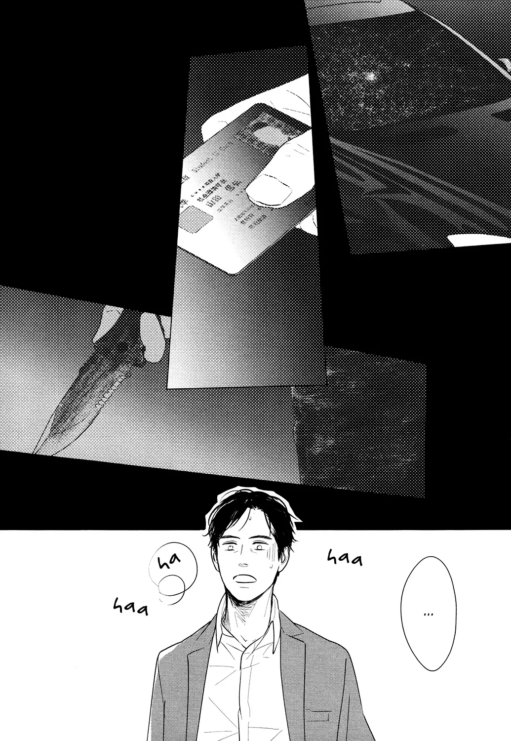 Read Gaps chapter 6 image 25 on Lezhin