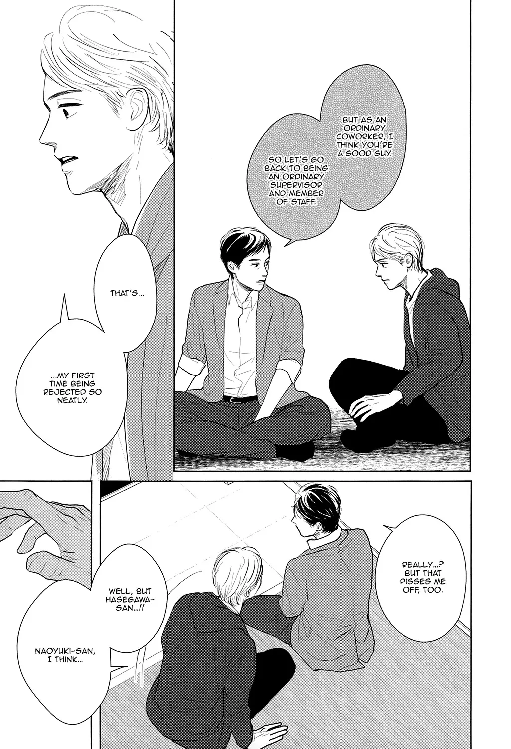 Read Gaps chapter 6 image 35 on Lezhin