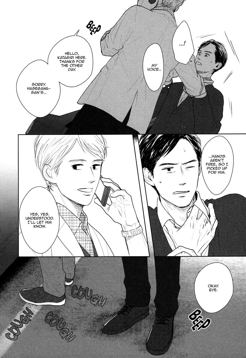 Read Gaps chapter 6 image 8 on Lezhin