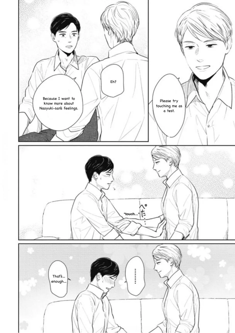 Read Gaps chapter 7.5 image 1 on Lezhin
