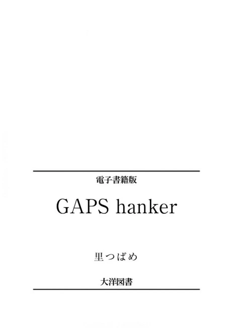 Read Gaps chapter 7.5 image 3 on Lezhin
