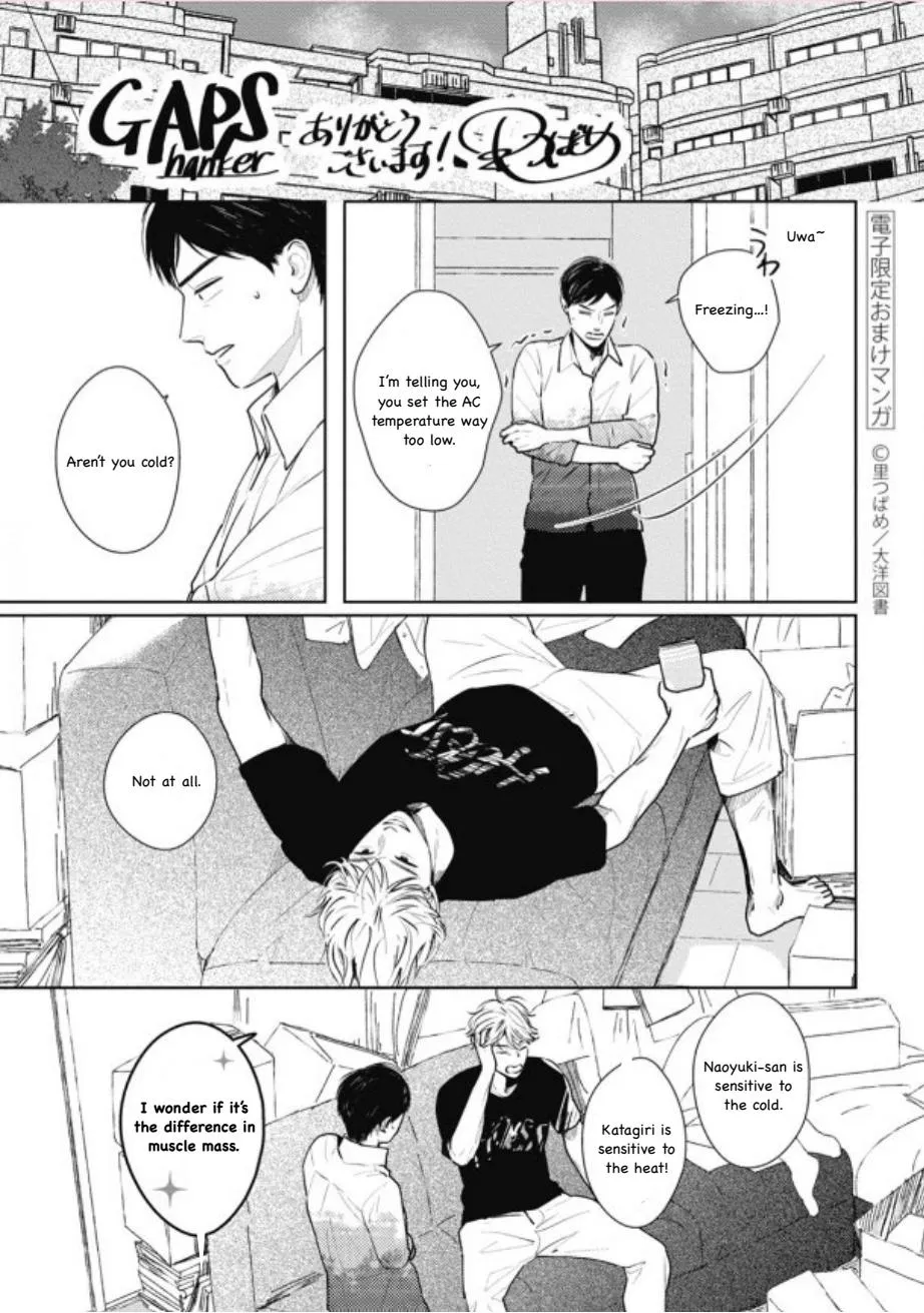 Read Gaps chapter 7.5 image 4 on Lezhin