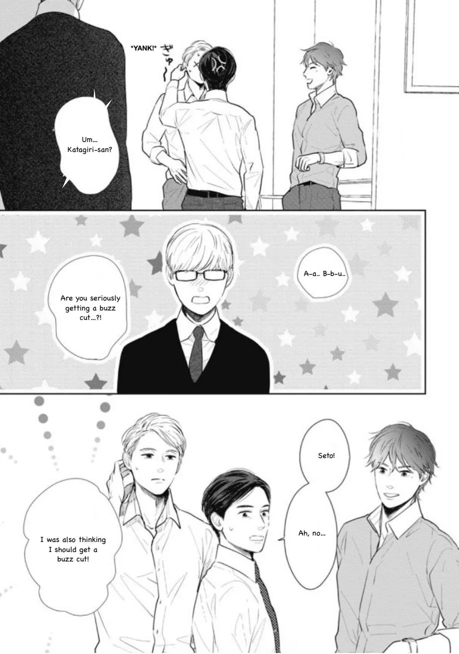 Read Gaps chapter 7 image 22 on Lezhin