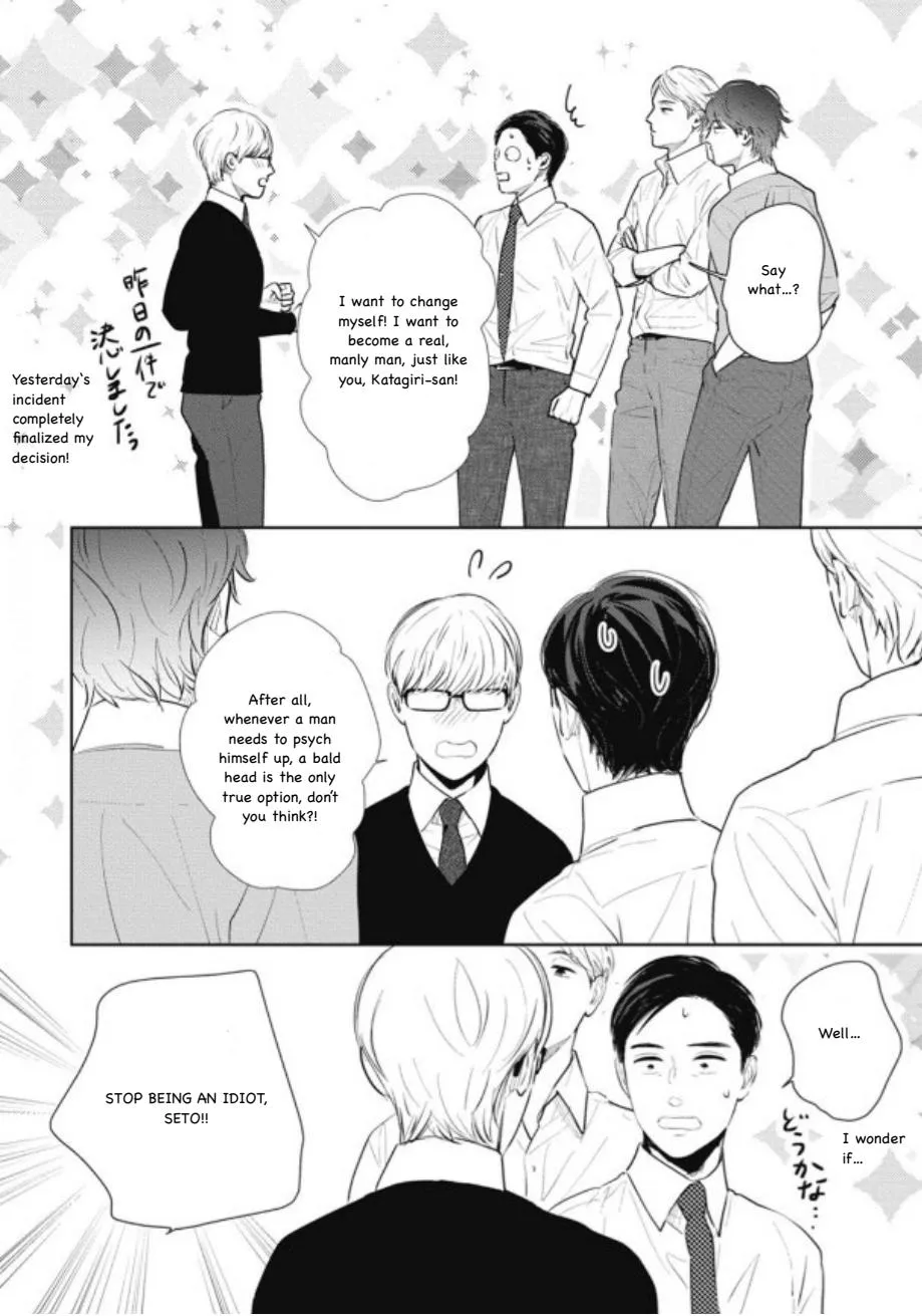 Read Gaps chapter 7 image 23 on Lezhin