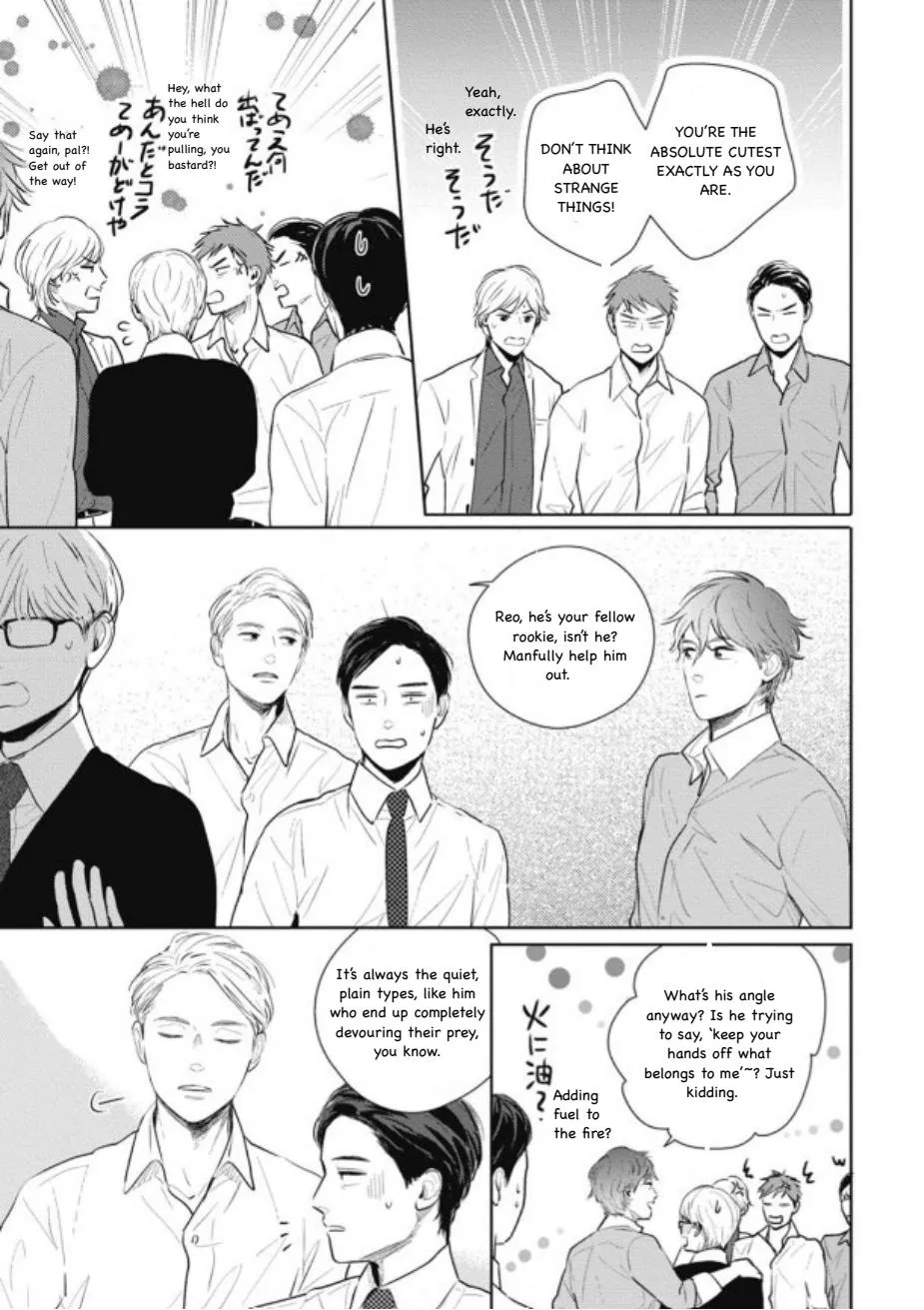 Read Gaps chapter 7 image 24 on Lezhin