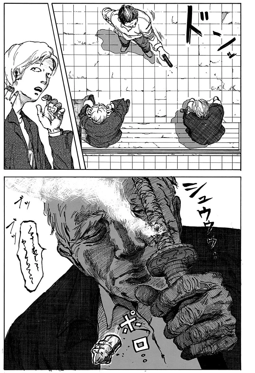 Read Garaku chapter 0 image 16 on Lezhin