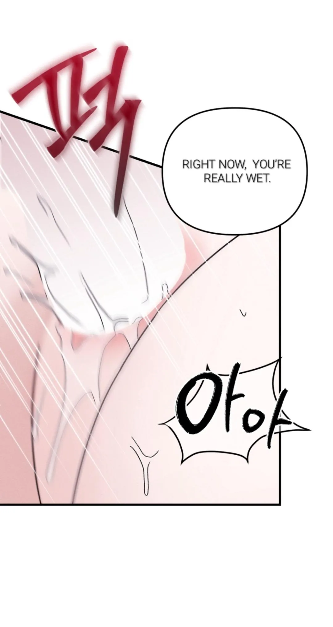 Read Garbage Area chapter 1.99 image 13 on Lezhin