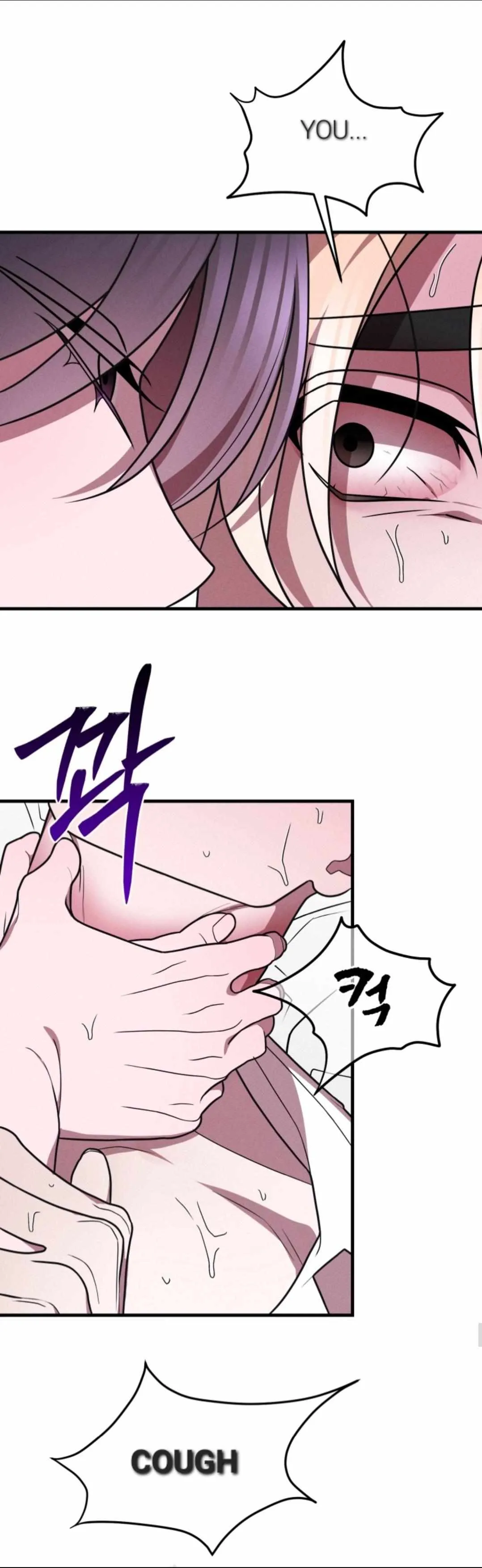 Read Garbage Area chapter 1.99 image 19 on Lezhin