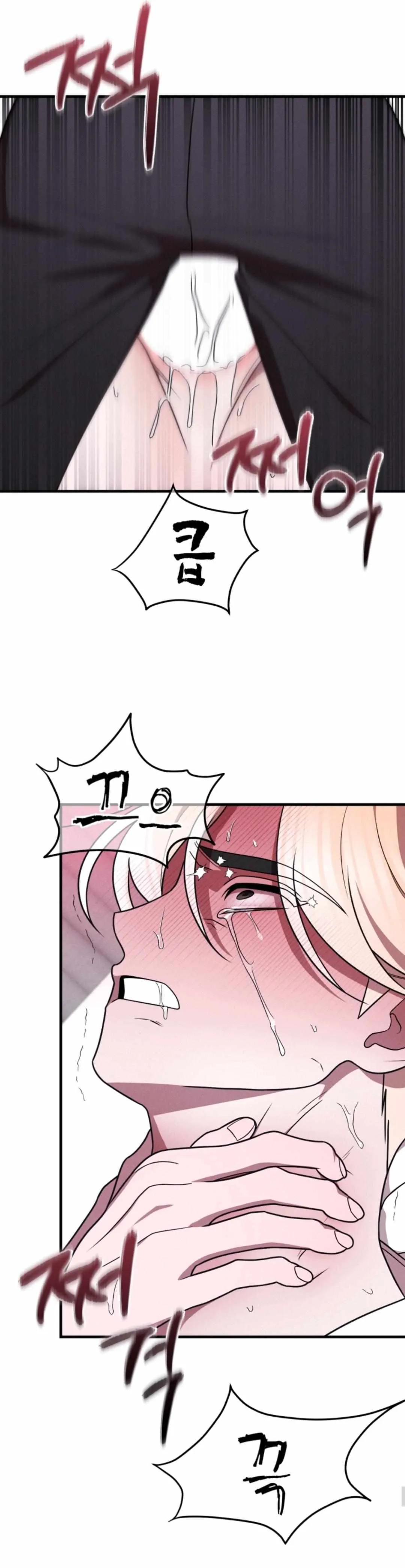 Read Garbage Area chapter 1.99 image 20 on Lezhin