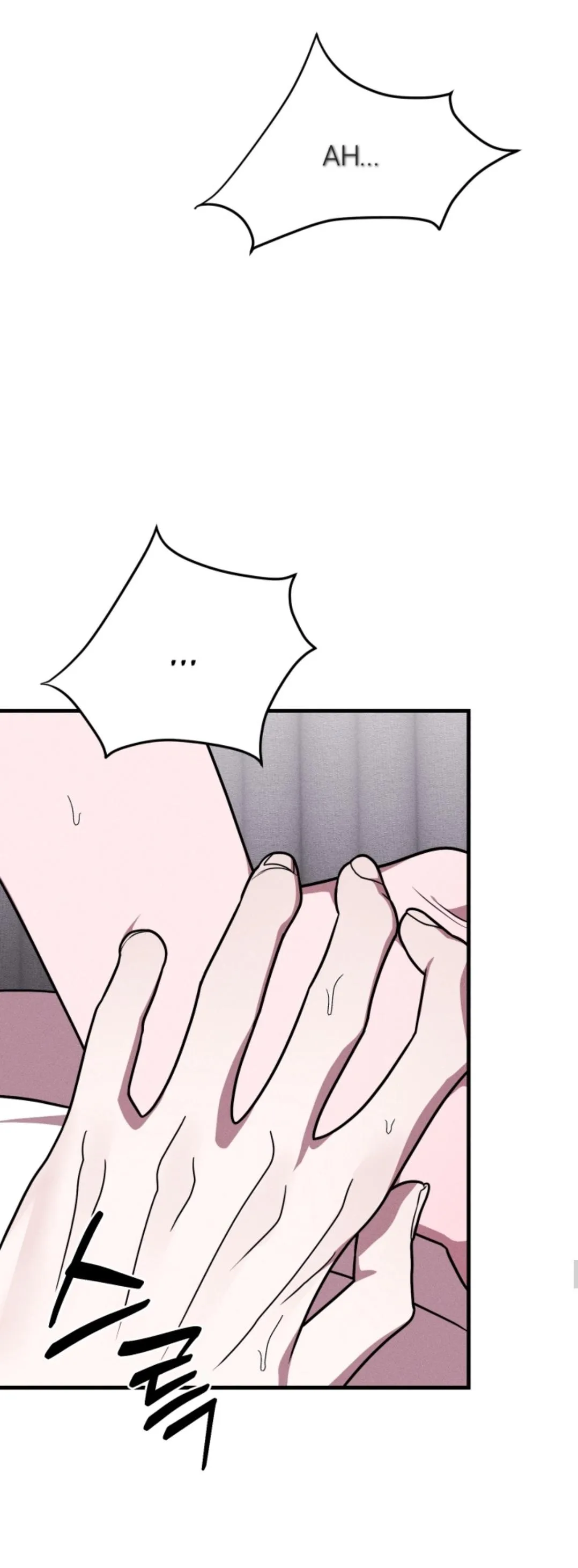 Read Garbage Area chapter 1.99 image 22 on Lezhin