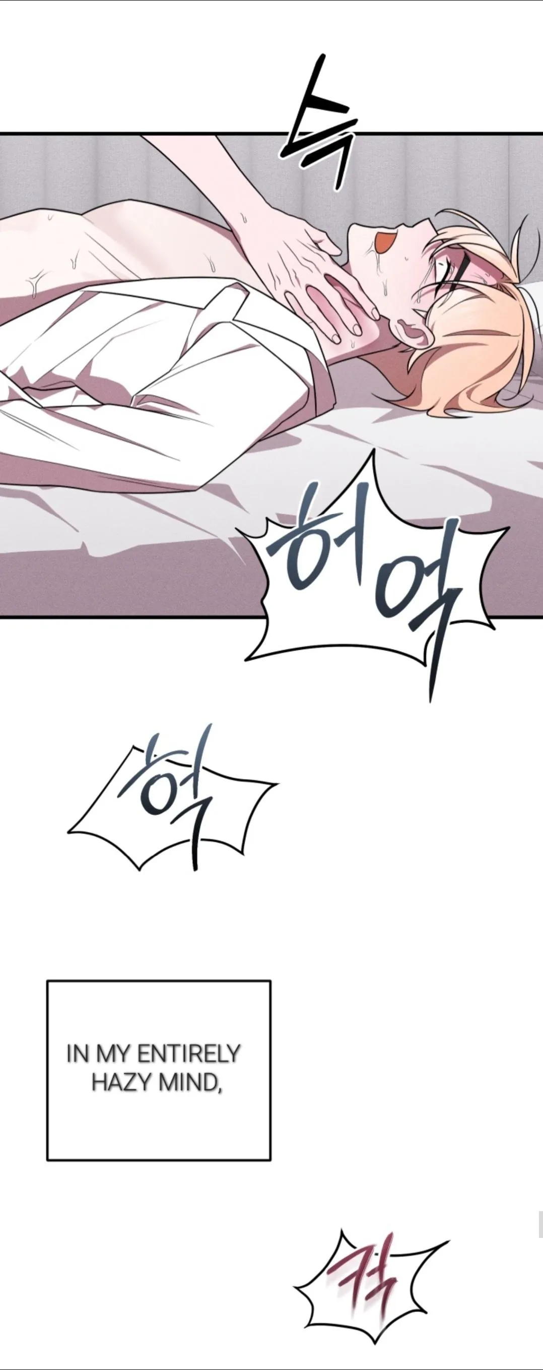 Read Garbage Area chapter 1.99 image 23 on Lezhin
