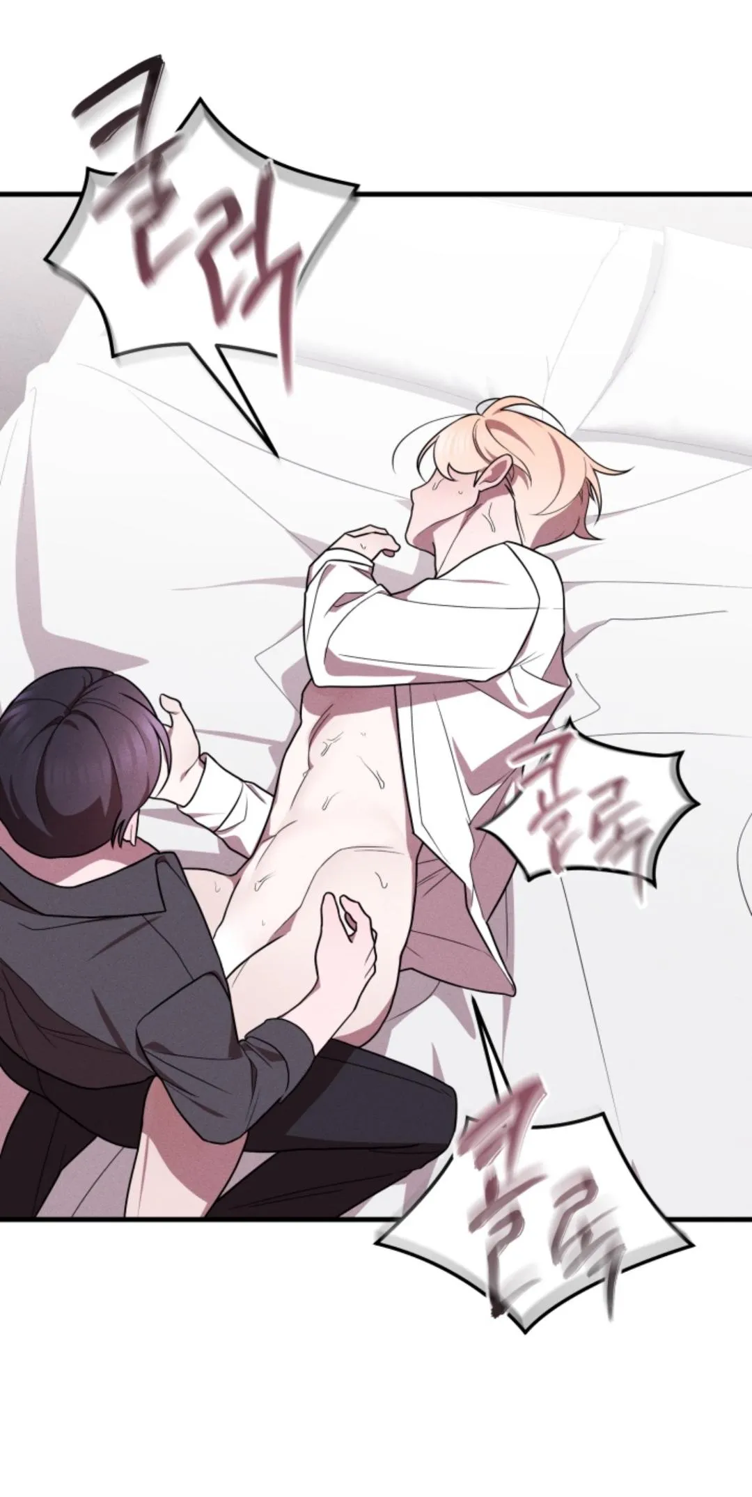 Read Garbage Area chapter 1.99 image 25 on Lezhin