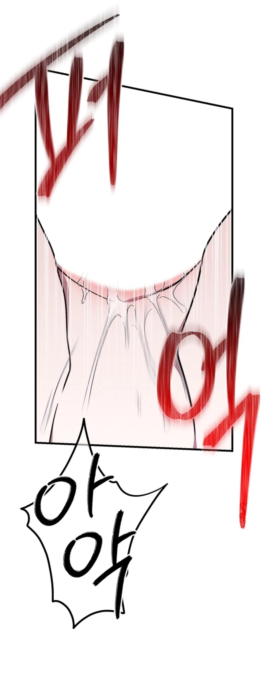 Read Garbage Area chapter 1.99 image 9 on Lezhin