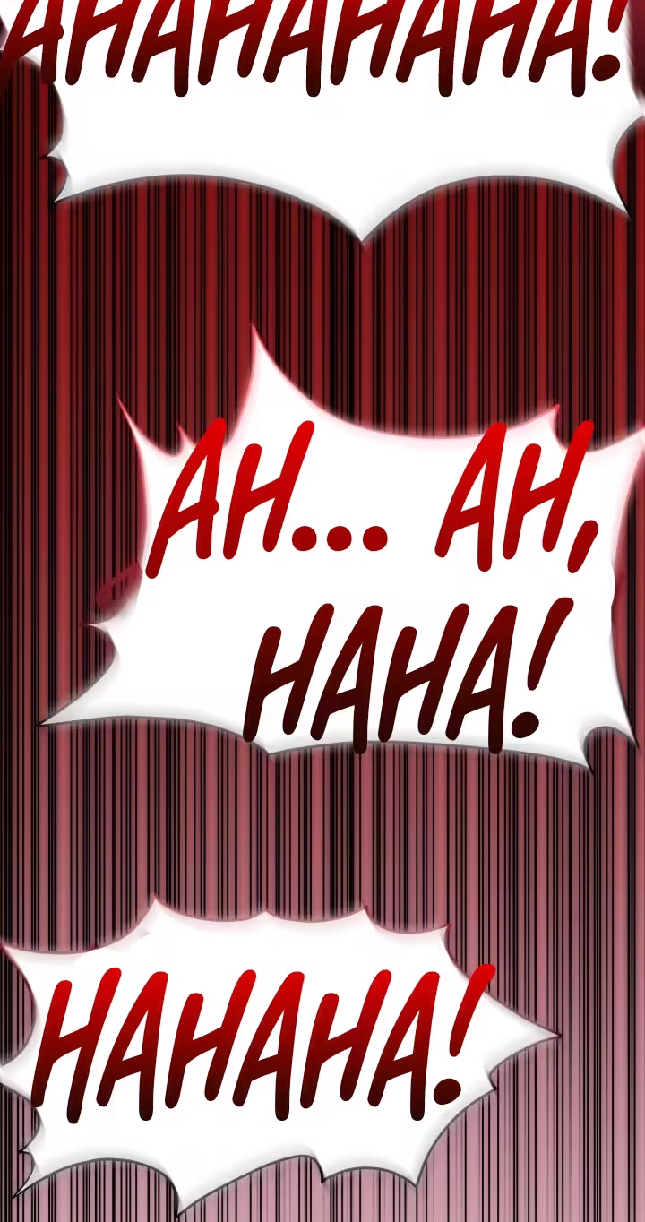 Read Garbage Area chapter 1 image 57 on Lezhin