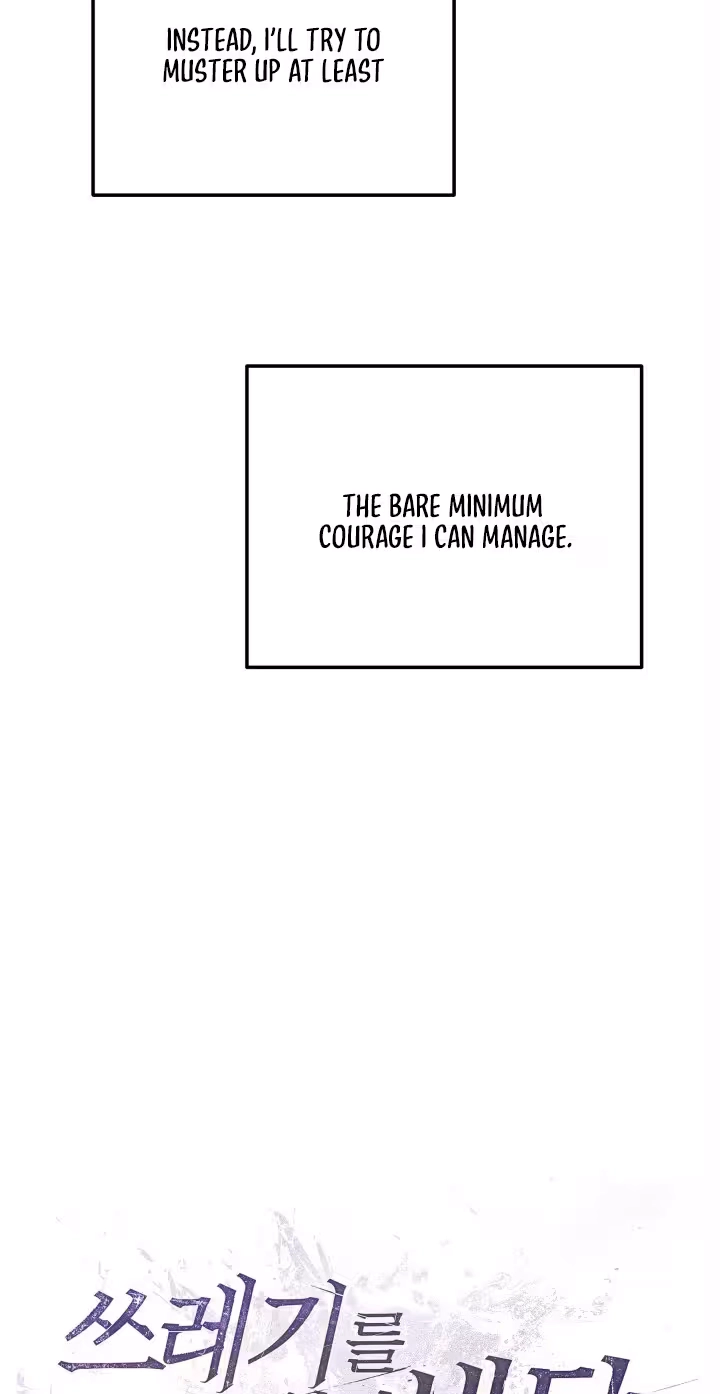 Read Garbage Area chapter 2 image 25 on Lezhin