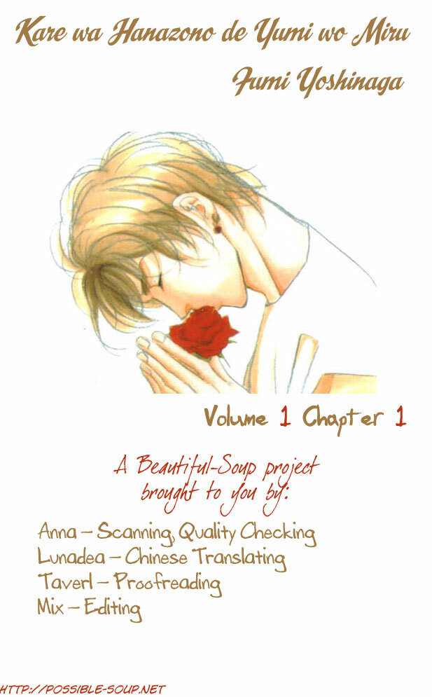 Read Garden Dreams chapter 0 image 1 on Lezhin
