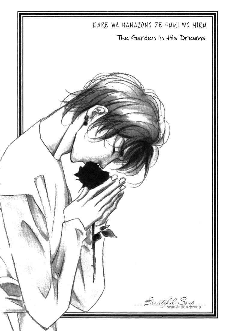 Read Garden Dreams chapter 0 image 5 on Lezhin