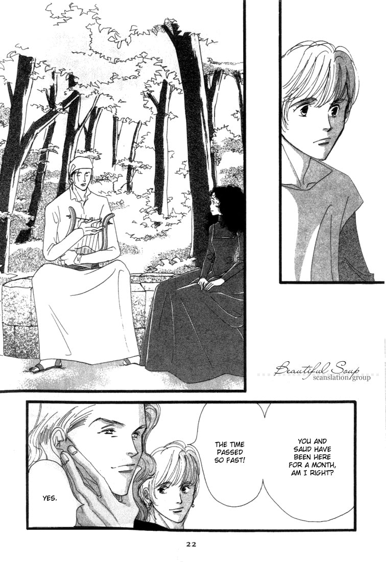 Read Garden Dreams chapter 1 image 13 on Lezhin