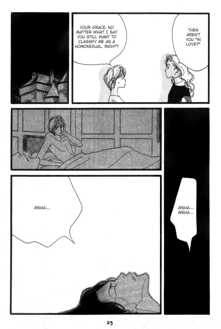 Read Garden Dreams chapter 1 image 16 on Lezhin