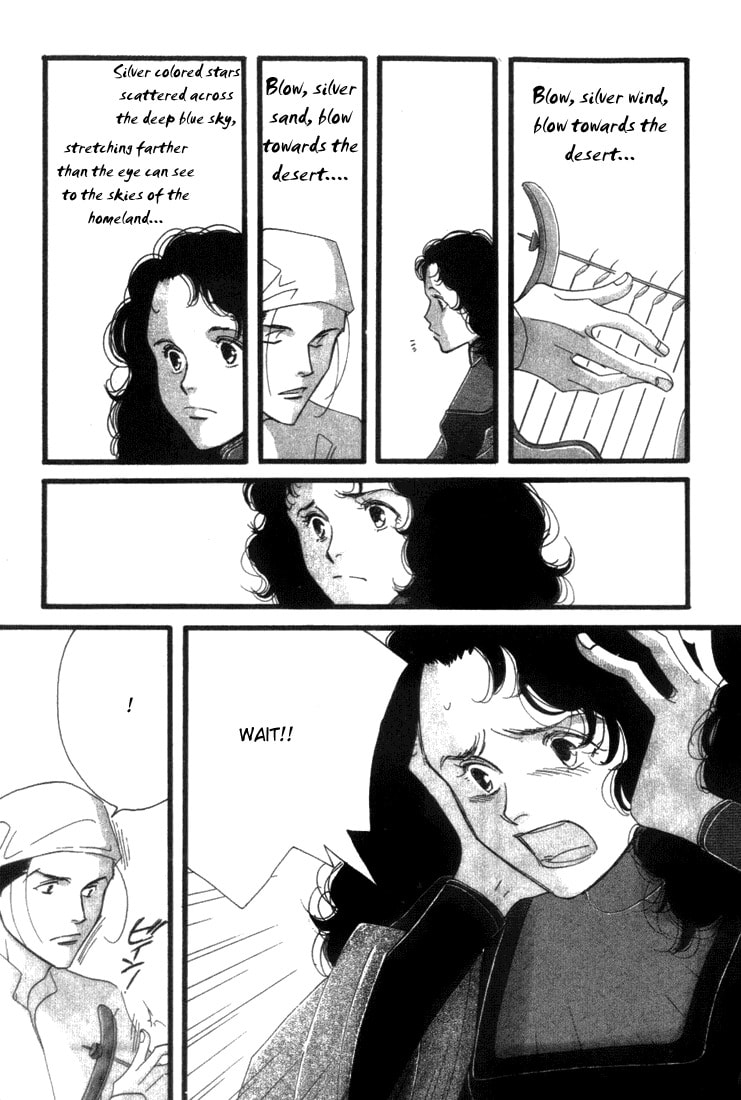 Read Garden Dreams chapter 1 image 18 on Lezhin