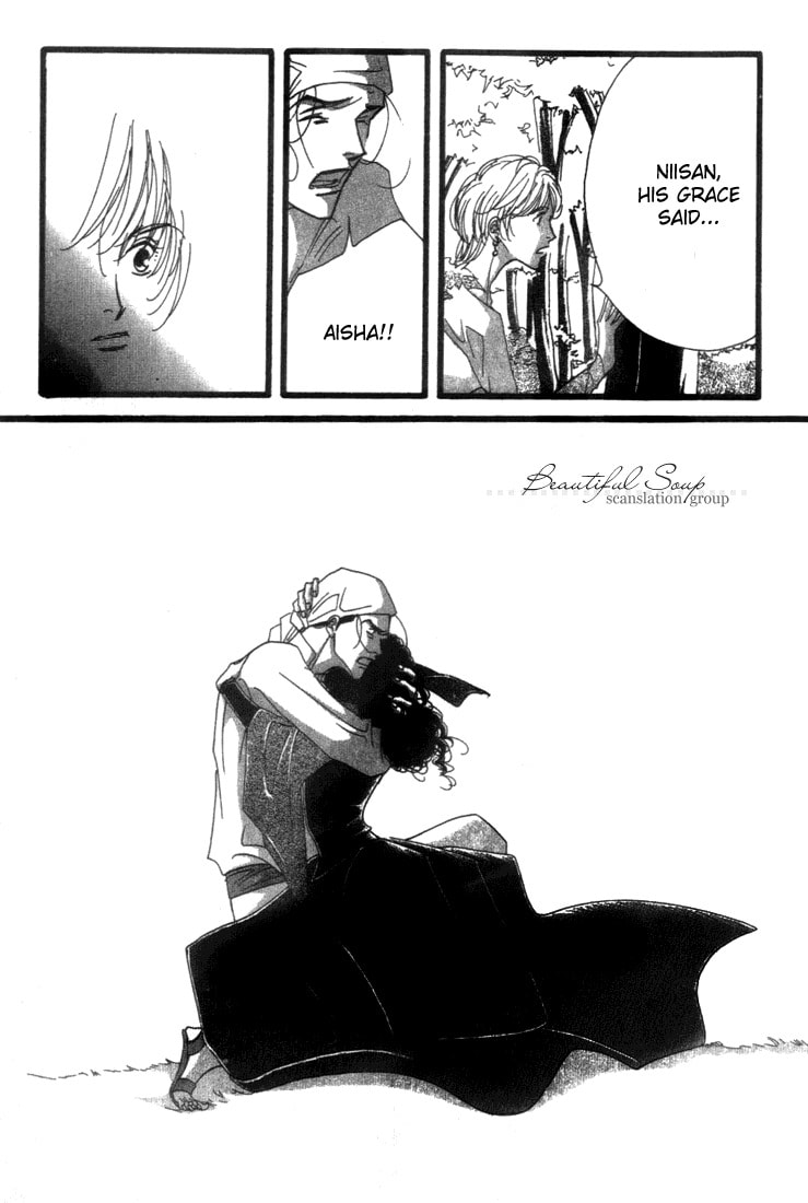 Read Garden Dreams chapter 1 image 20 on Lezhin