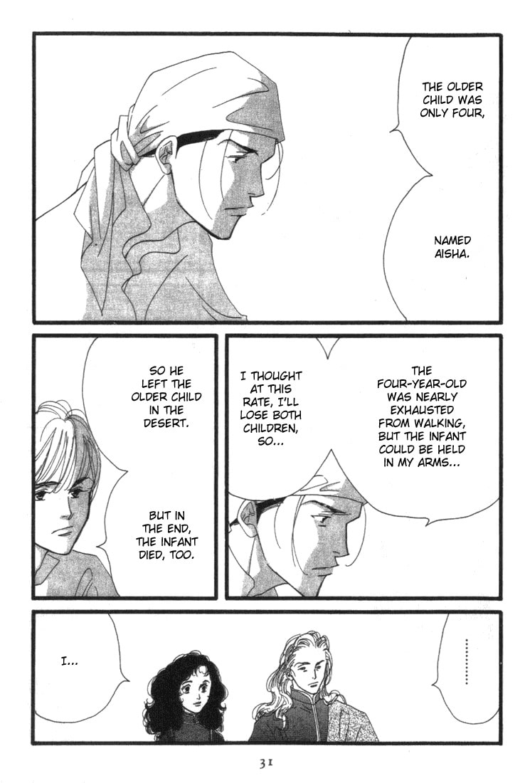Read Garden Dreams chapter 1 image 22 on Lezhin
