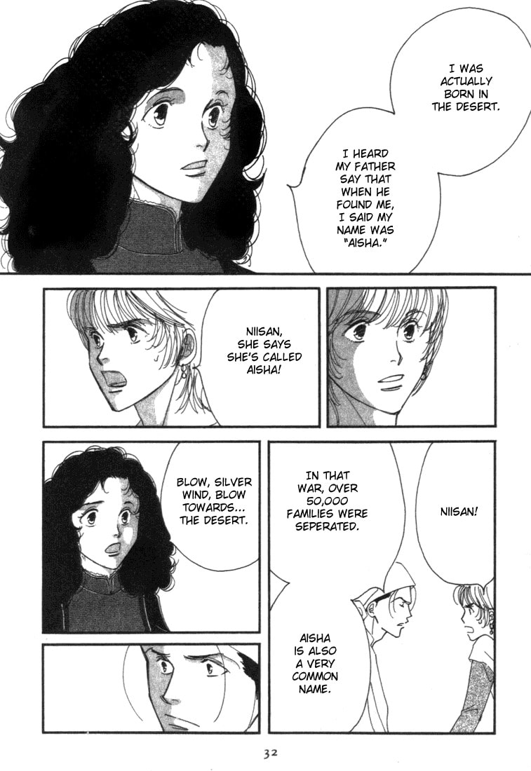 Read Garden Dreams chapter 1 image 23 on Lezhin