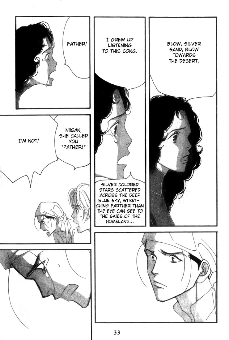 Read Garden Dreams chapter 1 image 24 on Lezhin