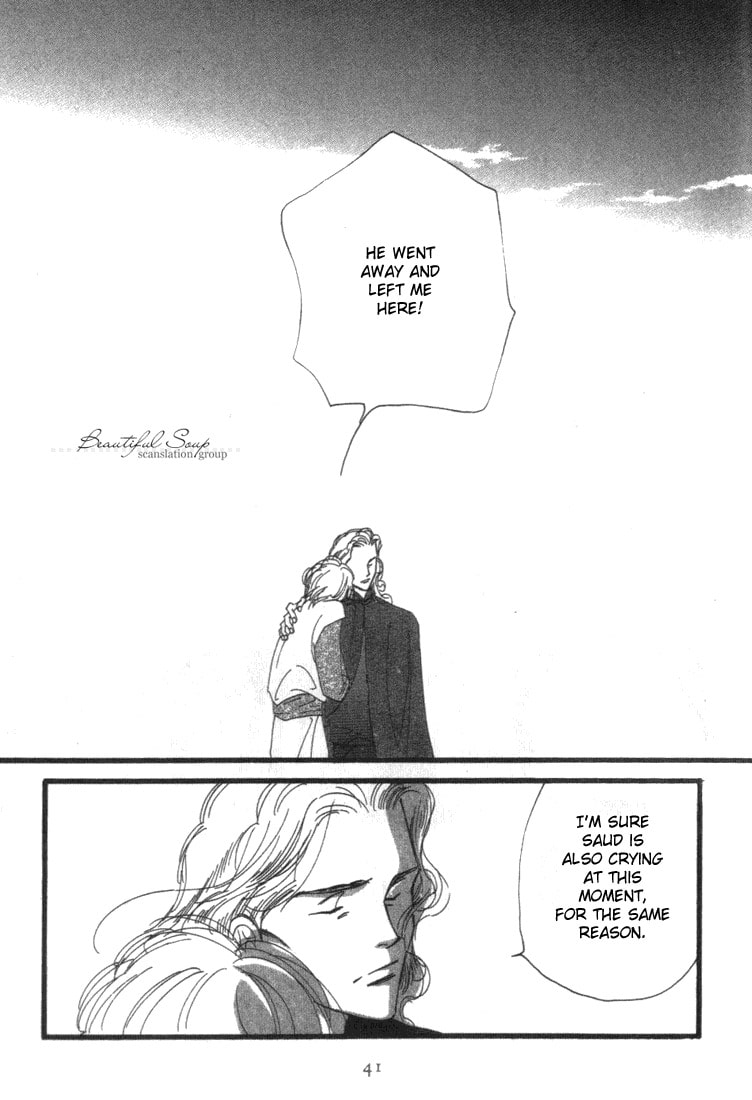 Read Garden Dreams chapter 1 image 32 on Lezhin