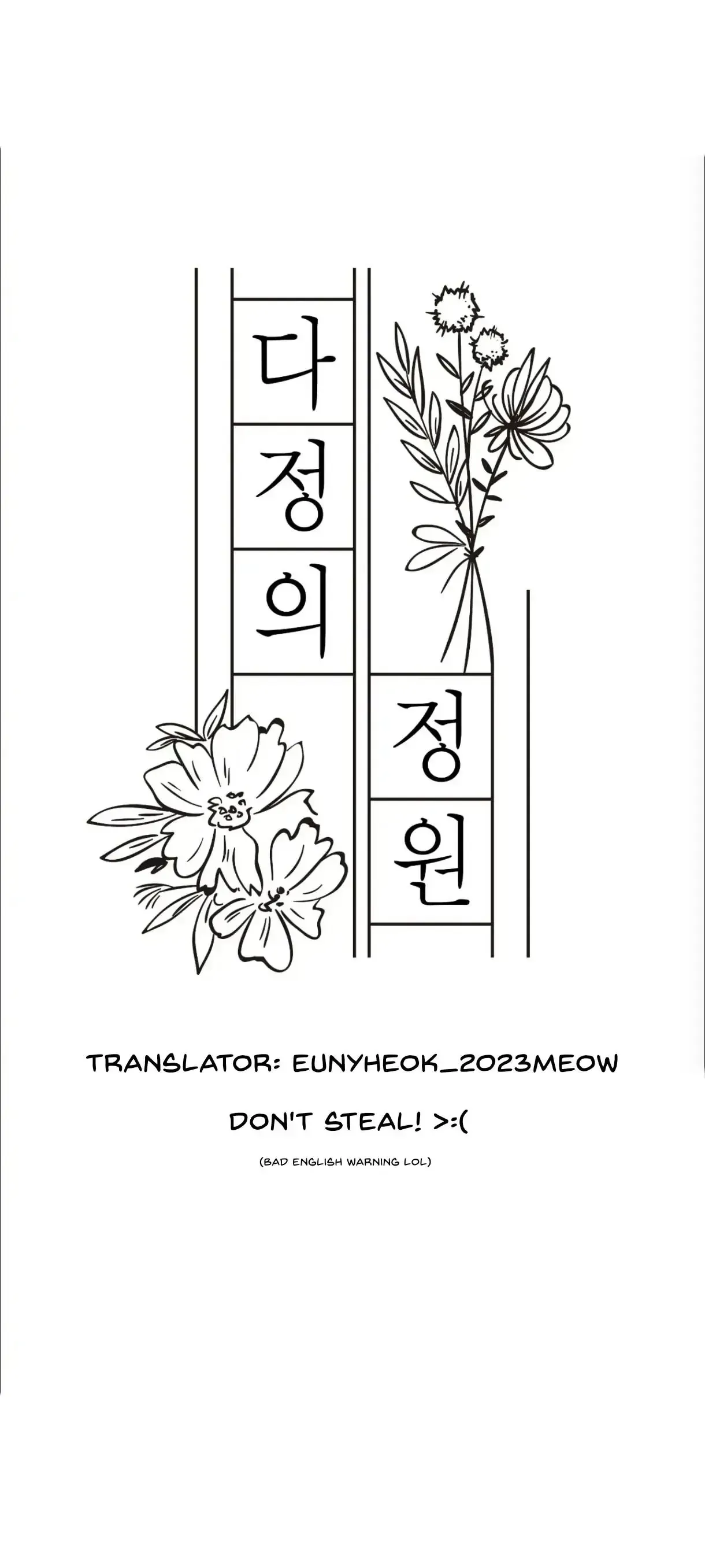 Garden of Affection Chapter 2 page 14 - 