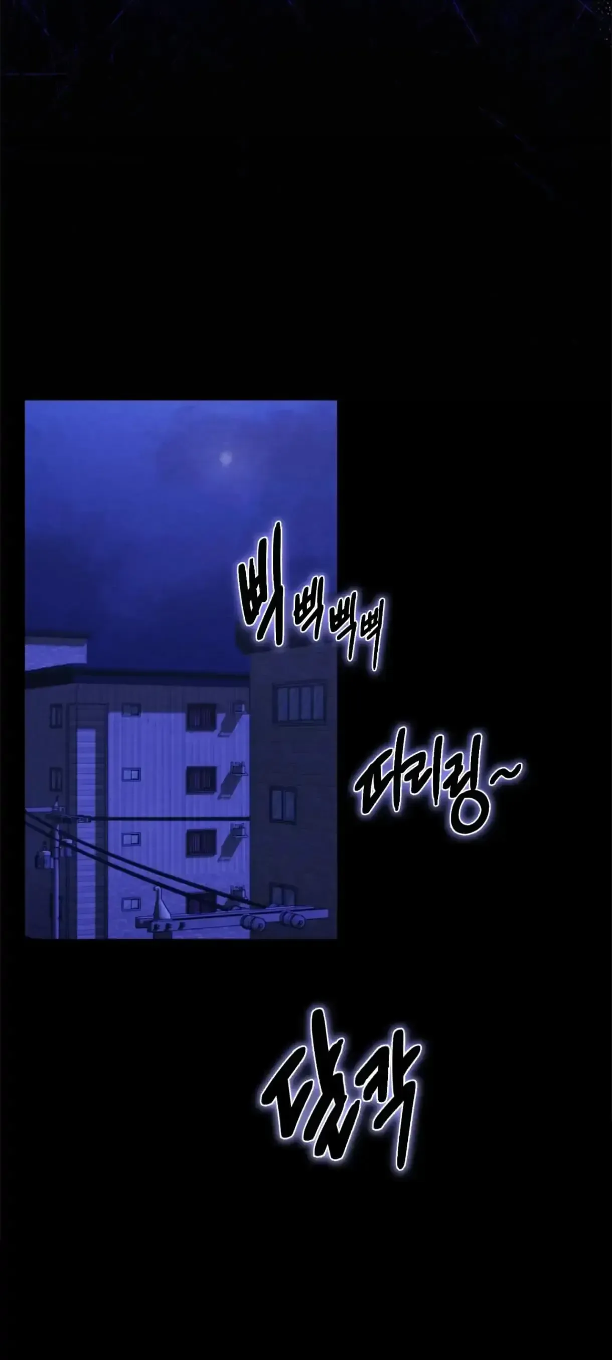 Garden of Affection Chapter 2 page 46 - 