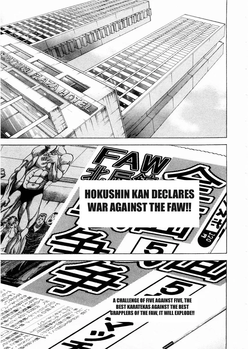 Garoden (ITAGAKI Keisuke) Chapter 100 page 17 - 