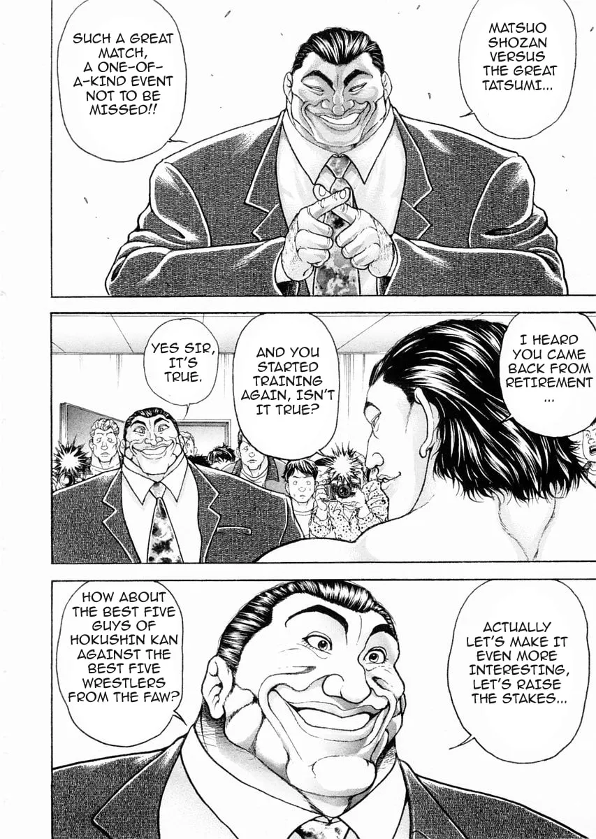 Garoden (ITAGAKI Keisuke) Chapter 100 page 4 - 