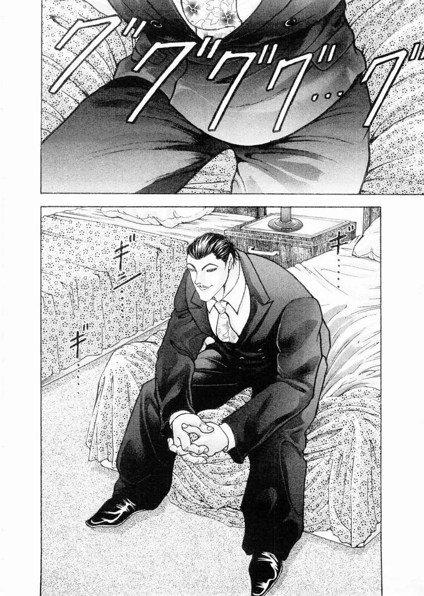 Garoden (ITAGAKI Keisuke) Chapter 101 page 13 - 