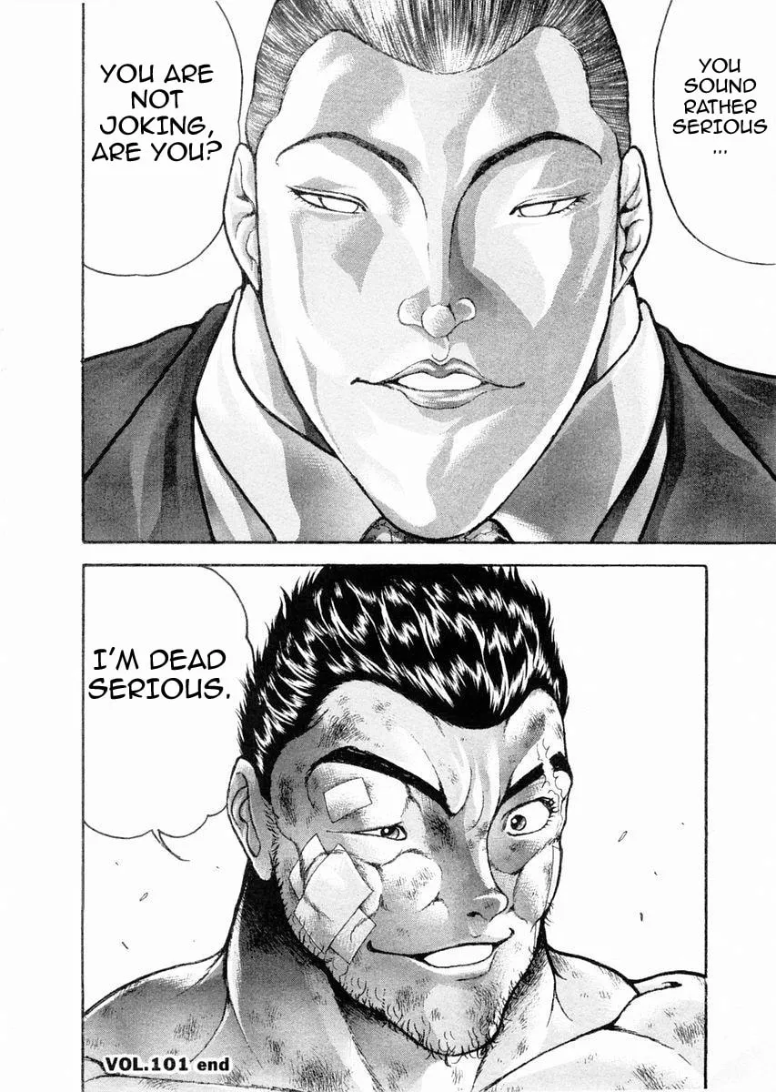 Garoden (ITAGAKI Keisuke) Chapter 101 page 22 - 