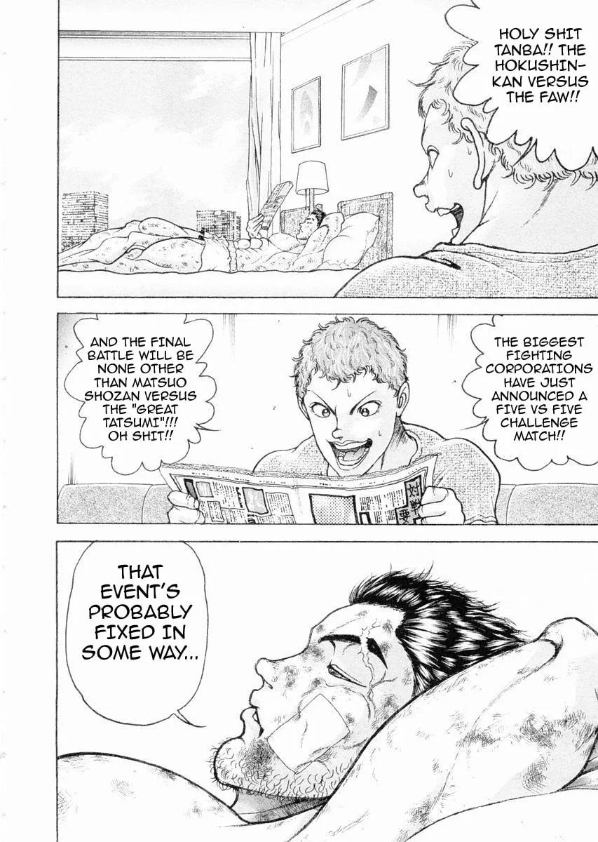 Garoden (ITAGAKI Keisuke) Chapter 101 page 7 - 