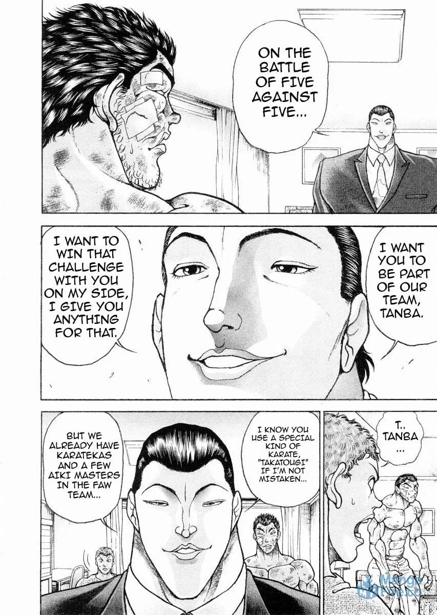 Garoden (ITAGAKI Keisuke) Chapter 102 page 12 - 