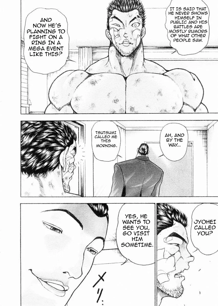 Garoden (ITAGAKI Keisuke) Chapter 102 page 14 - 