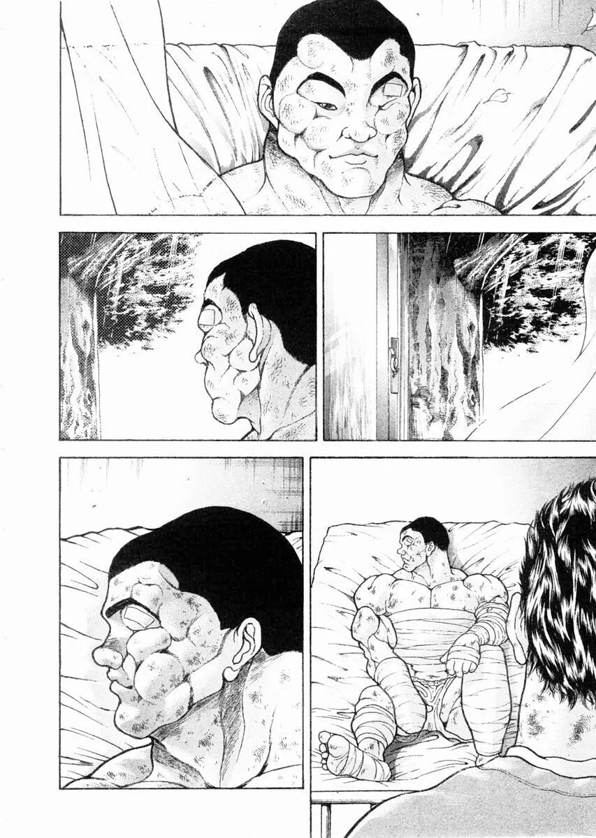 Garoden (ITAGAKI Keisuke) Chapter 103 page 11 - 